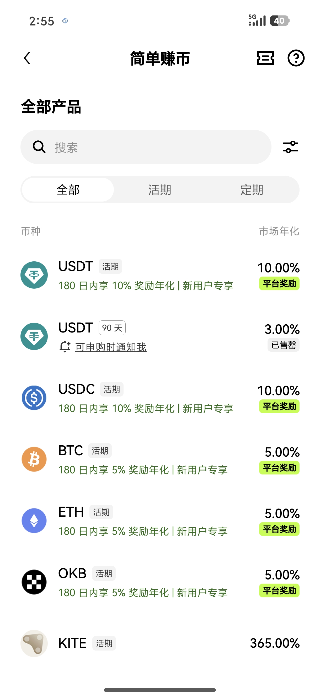 易欧交易平台 加密货币做市商与流动性深度解析